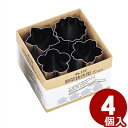 Queen Rose 野菜抜き型 18-8ステンレス製 花・草木4個セット 大 No.132/飾り切り クッキー型 036054001