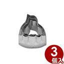 業務用 野菜抜き型 3個セット 千鳥 18-8ステンレス製/飾り切り クッキー型 036363001