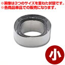 業務用 野菜抜き型 小 単品判 小 単品 18-8ステンレス製/飾り切り クッキー型 036371003