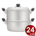 ゆうげ紀行 蒸し器セット 24cm 2段タイプ アルミ製/金属製せいろ 金属製蒸し器 蒸し料理 もち米 中華まん 饅頭 点心 037491002