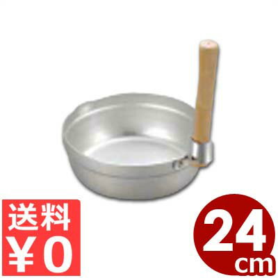 Ih Compatible - エレテック スタッキングゆきひら鍋 24cm IH対応 3.3リットル／積み重ねタイプ 雪平鍋 行平鍋 037510024