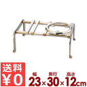 吉原 五徳 砲金製 尺 23×30×12cm/ごとく 金輪 コンロ台 コンロ脚 038092003