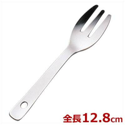 18-0ステンレス 幼児用フォーク 3本刃 穴あきハンドル ミニ／子供用 カトラリー シンプル 038099011