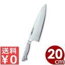 グレステン包丁 洋出刃 20cm 220WM/国産オールステンレス包丁 魚おろし包丁 《メーカー取寄/返品不可》 038191020(3)