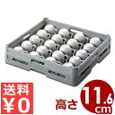 弁慶 ラック カップ 20-115(フルサイズ) カップ収納 積み重ね可能 底面メッシュラック/カゴ 洗い物 グラス コップ スタッキング 水切り 保管 039018006