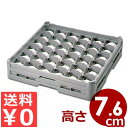 弁慶 ラック デミタスカップ 36-75(フルサイズ) カップ収納 積み重ね可能 底面メッシュラック/カゴ 洗い物 グラス コップ スタッキング 水切り 保管 039018008
