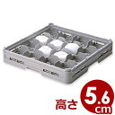 弁慶 ラック ブイヨンカップ 16-55(フルサイズ) カップ収納 積み重ね可能 底面メッシュラック/カゴ 洗い物 グラス コップ スタッキング 水切り 保管 039018010