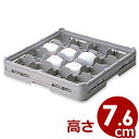 弁慶 ラック ブイヨンカップ 16-75(フルサイズ) カップ収納 積み重ね可能 底面メッシュラック/カゴ 洗い物 グラス コップ スタッキング 水切り 保管 039018011