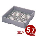 弁慶 ラック オープン-55 多目的用ラック/キャリーケース 積み重ね可能 底面メッシュラック/カゴ 洗い物 食器 カップ グラス コップ スタッキング 水切り 保管 039019001
