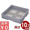 弁慶 ラック オープン-105 多目的用ラック/キャリーケース 積み重ね可能 底面メッシュラック/カゴ 洗い物 食器 カップ グラス コップ スタッキング 水切り 保管 039019004