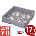 弁慶 ラック オープン-175 多目的用ラック/キャリーケース 積み重ね可能 底面メッシュラック/カゴ 洗い物 食器 カップ グラス コップ スタッキング 水切り 保管 039019008