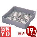 弁慶 ラック オープン-195 多目的用ラック/キャリーケース 積み重ね可能 底面メッシュラック/カゴ 洗い物 食器 カップ グラス コップ スタッキング 水切り 保管 039019009