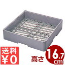 弁慶 ラック オープン-165 多目的用ラック/キャリーケース 積み重ね可能 底面メッシュラック/カゴ 洗い物 食器 カップ グラス コップ スタッキング 水切り 保管 039019011