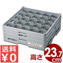 弁慶 ステムグラスラック 25個用 S-25-235 積み重ね可能 底面メッシュラック/カゴ 洗い物 脚付き スタッキング 水切り 保管 039028011