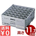 弁慶 ステムグラスラック 36個用 S-36-115 積み重ね可能 底面メッシュラック/カゴ 洗い物 脚付き スタッキング 水切り 保管 039029001