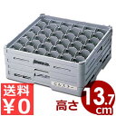 弁慶 ステムグラスラック 36個用 S-36-135 積み重ね可能 底面メッシュラック/カゴ 洗い物 脚付き スタッキング 水切り 保管 039029003