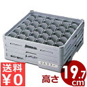 弁慶 ステムグラスラック 36個用 S-36-195 積み重ね可能 底面メッシュラック/カゴ 洗い物 脚付き スタッキング 水切り 保管 039029009