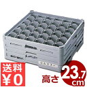 弁慶 ステムグラスラック 36個用 S-36-235 積み重ね可能 底面メッシュラック/カゴ 洗い物 脚付き スタッキング 水切り 保管 039029011