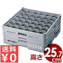 弁慶 ステムグラスラック 36個用 S-36-255 積み重ね可能 底面メッシュラック/カゴ 洗い物 脚付き スタッキング 水切り 保管 039029012