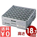 弁慶 ステムグラスラック 49個用 S-49-185 積み重ね可能 底面メッシュラック/カゴ 洗い物 脚付き スタッキング 水切り 保管 039030008