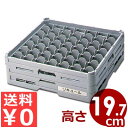 弁慶 ステムグラスラック 49個用 S-49-195 積み重ね可能 底面メッシュラック/カゴ 洗い物 脚付き スタッキング 水切り 保管 039030009