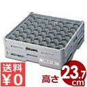 弁慶 ステムグラスラック 49個用 S-49-235 積み重ね可能 底面メッシュラック/カゴ 洗い物 脚付き スタッキング 水切り 保管 《メーカー取寄/返品不可》 039030011