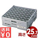 弁慶 ステムグラスラック 49個用 S-49-255 積み重ね可能 底面メッシュラック/カゴ 洗い物 脚付き スタッキング 水切り 保管 039030012