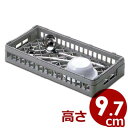 弁慶 ハーフラック Hオープン95 積み重ね可能 底面メッシュラック/カゴ 食器 水切り 洗い物 スタッキング 039034003(3)