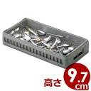 弁慶 ハーフラック Hフラット-95 積み重ね可能 底面メッシュラック/カゴ カトラリー 洗い物 水切り スタッキング 039036003