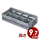 弁慶 ハーフグラスラック 8個用 HG-8-95 積み重ね可能 底面メッシュラック/カゴ コップ 洗い物 水切り 収納 スタッキング 039038002