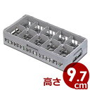 弁慶 ハーフグラスラック 10個用 HG-10-95 積み重ね可能 底面メッシュラック/カゴ コップ 洗い物 水切り 収納 スタッキング 《メーカー取寄/返品不可》 039039002