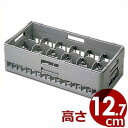 弁慶 ハーフグラスラック 18個用 HG-18-125 積み重ね可能 底面メッシュラック/カゴ コップ 洗い物 水切り 収納 スタッキング 039040005(3)