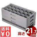 弁慶 ハーフステムグラスラック 18個用 HS-18-215 積み重ね可能 底面メッシュラック/カゴ コップ 洗い物 水切り 収納 スタッキング 039043010