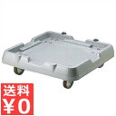 弁慶 BKラックドリーPR-1 ハンドル無タイプ/大量の食器の運搬に 039045001
