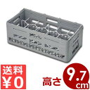 弁慶 グラスラック 特別仕様 15仕切り 25×50×有効深さ9.7cm HG-15-95 積み重ね可能 底面メッシュラック/カゴ 洗い物 カップ コップ スタッキング 水切り 保管 039203001