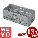 弁慶 グラスラック 特別仕様 15仕切り 25×50×有効深さ13.7cm HG-15-135 積み重ね可能 底面メッシュラック/カゴ 洗い物 カップ コップ スタッキング 水切り 保管 039203005