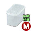 ラストロ ラージポケット(M) 1.2L B-1858NE 保存容器/ 入れ物 ケース 保管 清潔 衛生 039214002