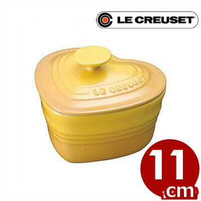 ラムカン・ダムール ルクルーゼ ルクルーゼ LeCreuset ラムカン・ダムール（フタ付） ディジョンイエロー／鮮やかなカラーリング ルクルーゼの耐熱陶器 小物入れや食器に 039330005