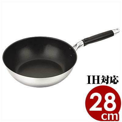 MTI IHミラー炒め鍋 28cm アルミフライパン IH（電磁）対応／炒め物 普段使い用 039336028