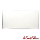 エフラ FRA-456 超軽量ホワイトボード 60×45cm 吊り金具つき/壁掛け 軽い《メーカー直送 代引/返品不可》 039350001