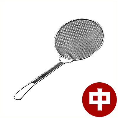 フジボシ 丸型フライ揚げ ハンドル付き 荒目 4メッシュ 中 18-8ステンレス製／網 水切り 油切り 揚げ物 039416015のサムネイル