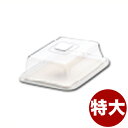 カラープレート付きケーキカバー クリア ラブリーハット 角(特大) 38.5×30.8cm ホワイト/蓋 ショーケース 陳列 ケーキ 惣菜 039445001