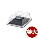 カラープレート付きケーキカバー クリア ラブリーハット 角(特大) 38.5×30.8cm ブラック/蓋 ショーケース 陳列 ケーキ 惣菜 039445002