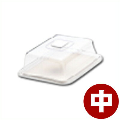 カラープレート付きケーキカバー クリア ラブリーハット 角（中） 30.3×22.6cm ホワイト／蓋 ショーケ..