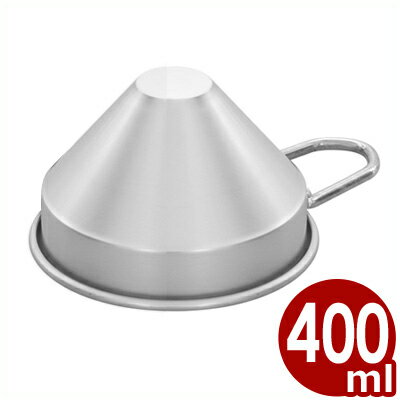 アルミ 手付ライス型 富士山型 大人ライス用 400cc／抜き型 焼き型 山型 ご飯 製菓 製パン 《メーカー..