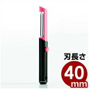 リップピーラー ローズ FC-671/皮むき器 皮引き 口紅型ピーラー 携行型ピーラー キッチンビジュー 040314002