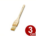 木柄 本職 料理刷毛(はけ) 白毛 30mm 3段シメ/ブラシ 040017001