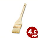 木柄 本職 料理刷毛(はけ) 白毛 45mm 3段シメ/ブラシ 040017003