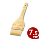 木柄 本職 料理刷毛(はけ) 白毛 75mm 3段シメ/ブラシ 040017005