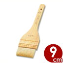 木柄 本職 料理刷毛(はけ) 白毛 90mm 3段シメ/ブラシ 040017006